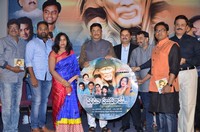 Pilichina Palukuthavani Songs Album Launch